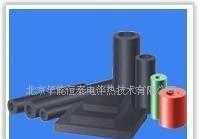 北京B1級建筑橡塑海綿保溫管,板[供應(yīng)]_世界工廠網(wǎng)中國產(chǎn)品信息庫