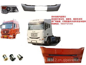 【集瑞 聯合重卡穩定桿襯套 聯合卡車平衡桿膠套 聯合汽車專用,聯合重卡駕駛室大梁原廠配件價格,圖片,配件廠家】