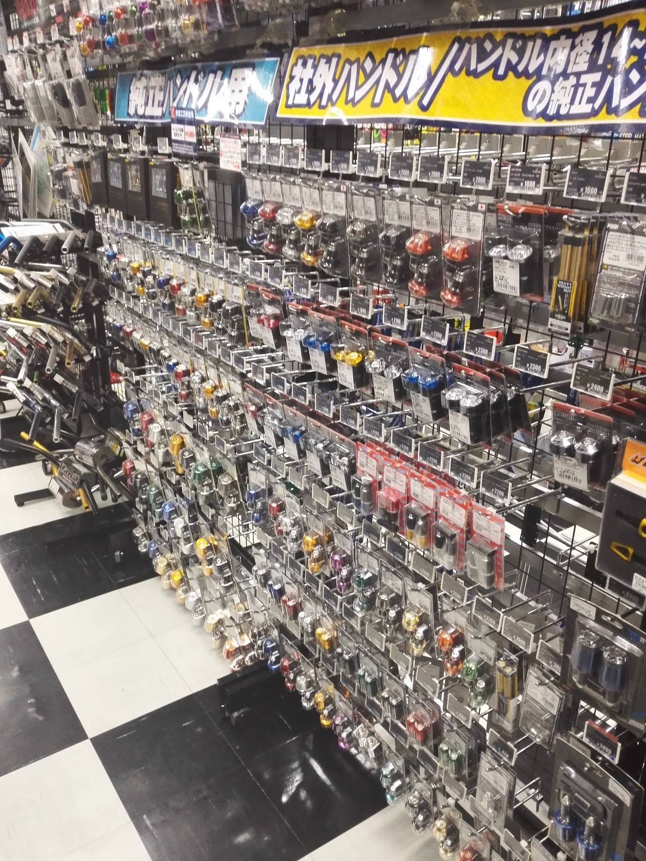 日本摩托車用品店